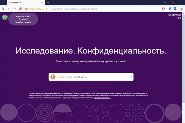 Кракен ссылка