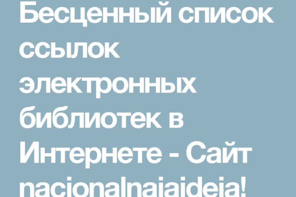 При входе на кракен пишет вы забанены