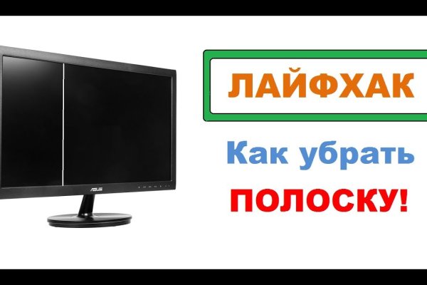 Кракен официальный сайт
