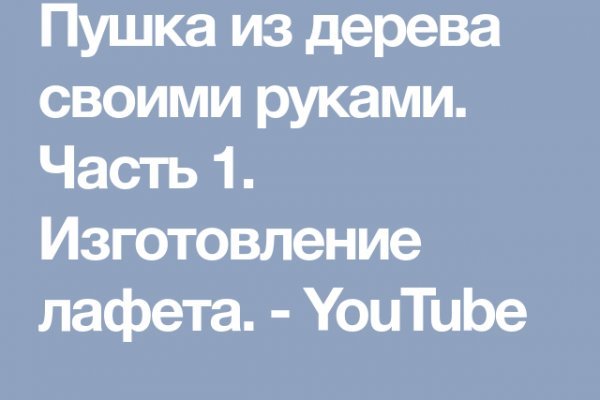 Реальные ссылки кракен