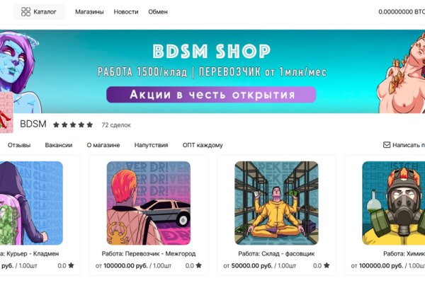 Аутентификатор кракен