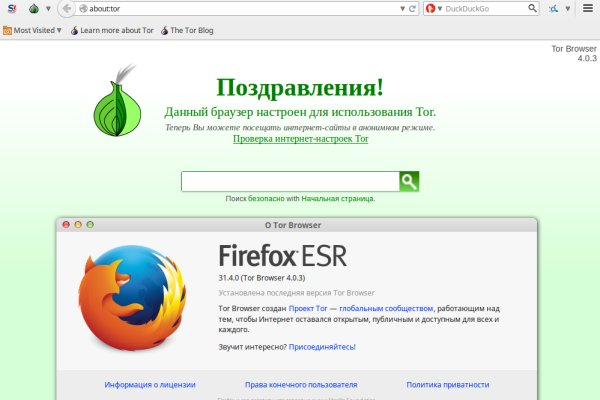 Что за приложение кракен
