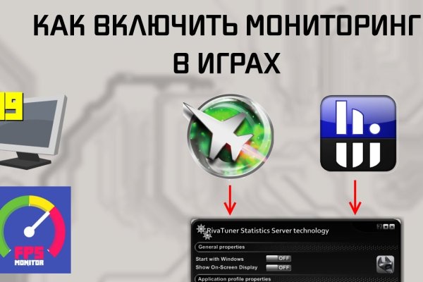 Кракен плейс