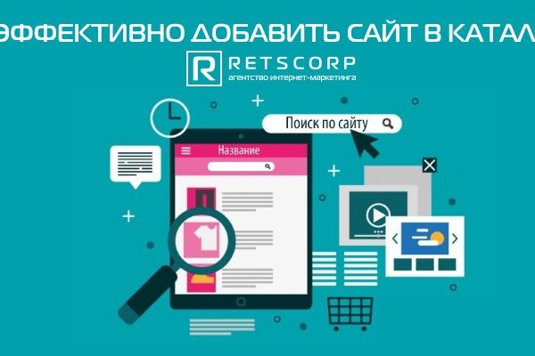 Kraken официальные зеркала