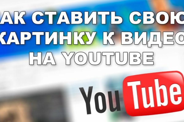 Зайти на кракен через браузер