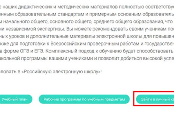Как войти в кракен через тор