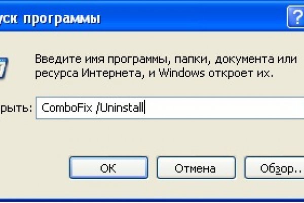 Кракен даркнет скачать