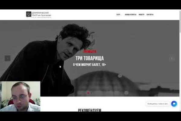 Гидра магазин