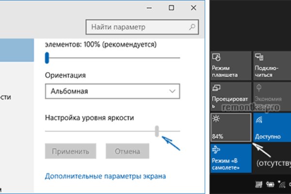 Кракен даркент