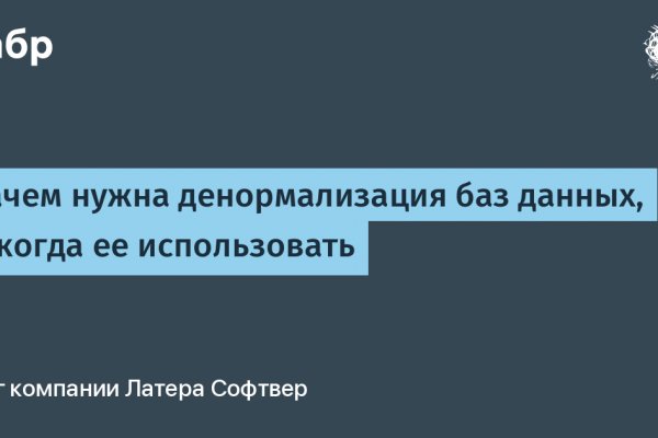 Кракен сайт бошки