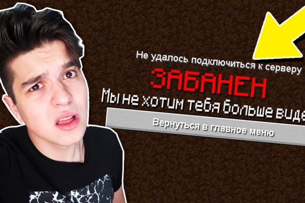 Кракен что там продают