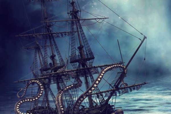 Kraken 13 at сайт