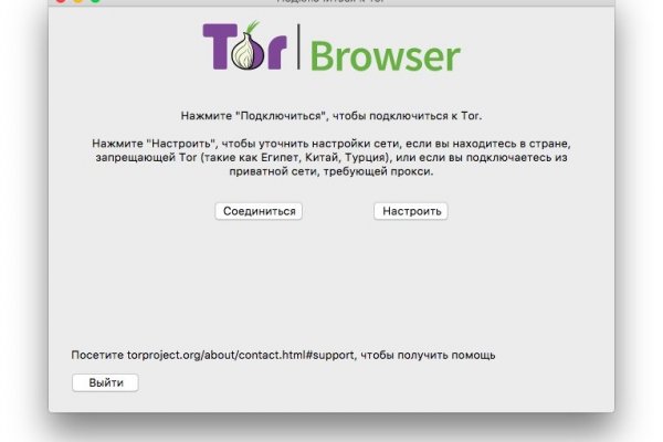 Как войти в кракен