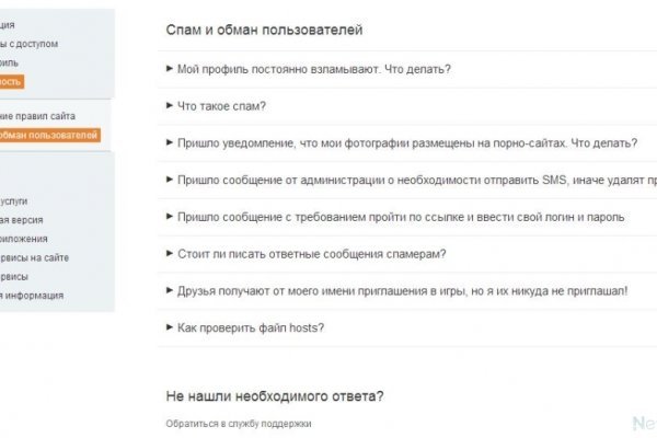 Ссылка для крамп онион