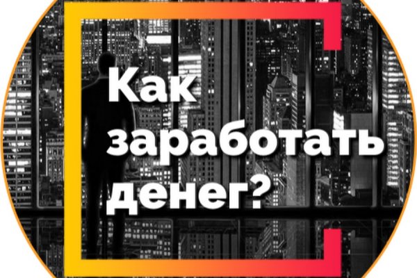 Кракен торговая площадка