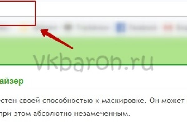 Кракен без впн