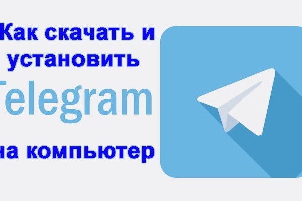 Войти в кракен