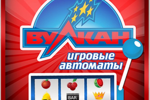 Кракен зон