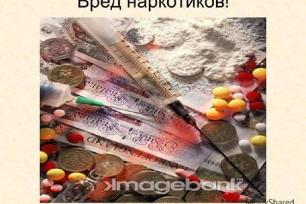 Кракен даркнет маркет