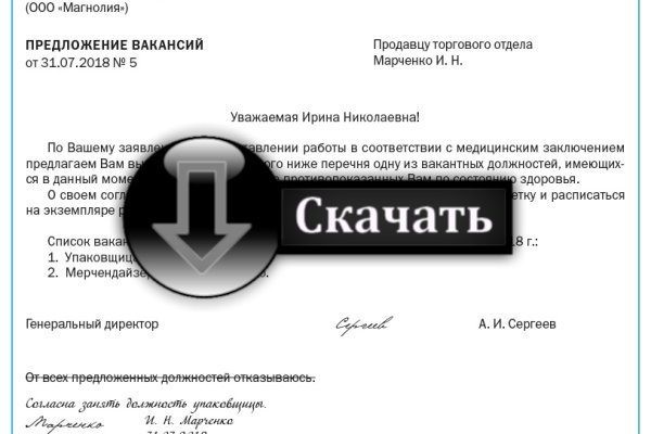 Ссылка кракен сайт зеркало