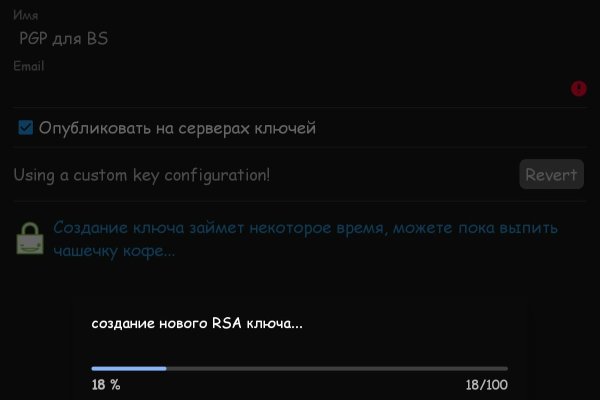 Кракен даркнет купить