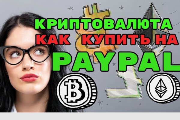 Оригинальная ссылка кракен браузера
