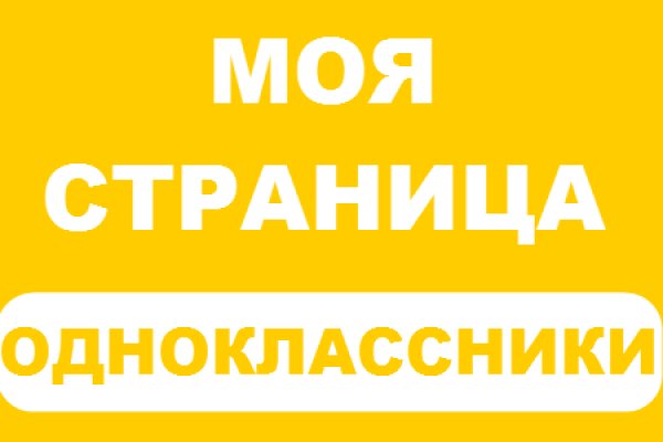 Ссылка на кракен не работает