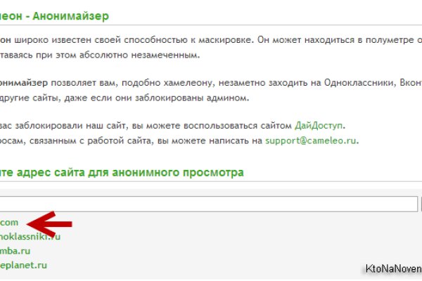 Кракен сайт 18