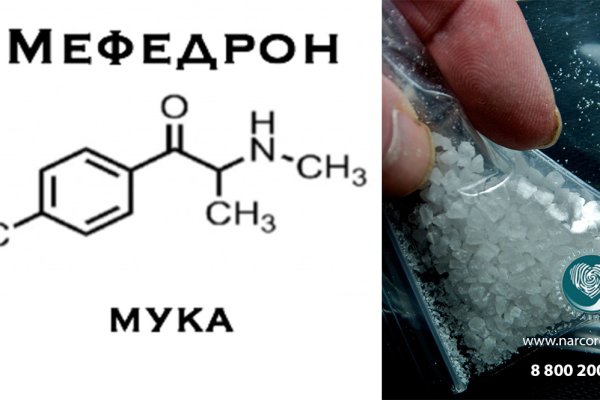 Кракен шоп даркнет