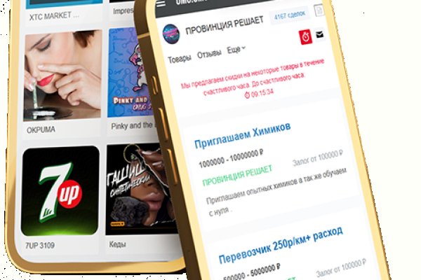 Кракен ссылка стор