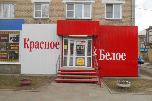 Кракен сайт ссылки актуальные