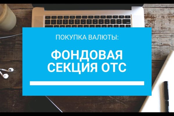 Кракен зайти