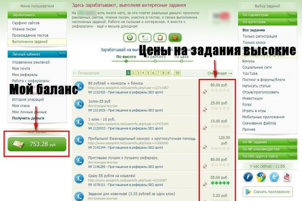 Кракен наркошоп