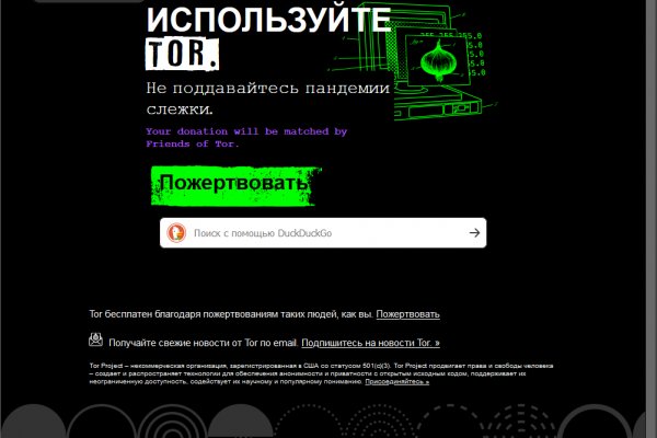 Kraken сайт kraken torion