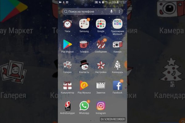 Kraken магазин