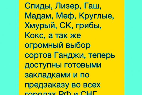 Вход в кракен даркнет