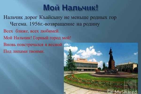 Войти в кракен