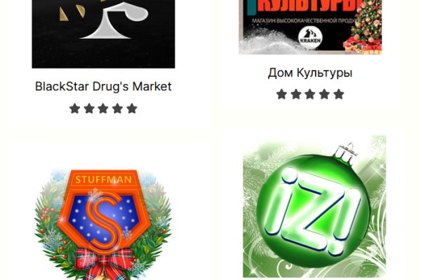 Кракен официальная ссылка нарко