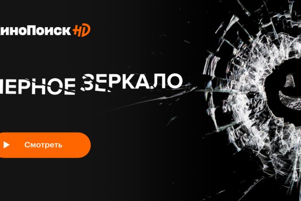 Tor kraken маркет