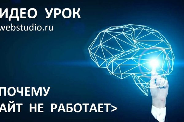 Mega darknet ссылка