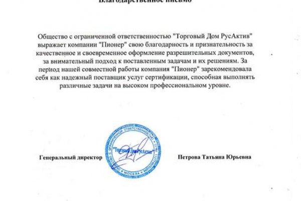 Кракен сбой