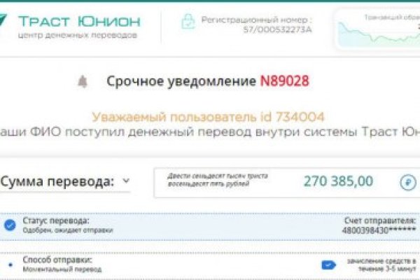 Купить героин в москве