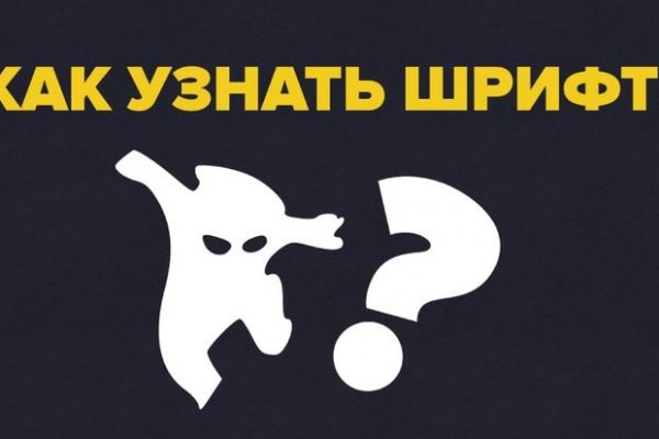 Как найти ссылку на кракен