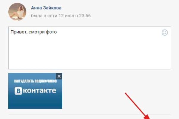 Блэкспрут зеркало кракен