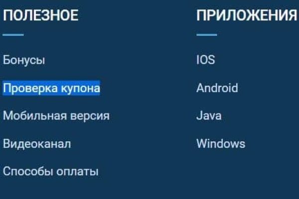 Kraken зеркало kraken link top
