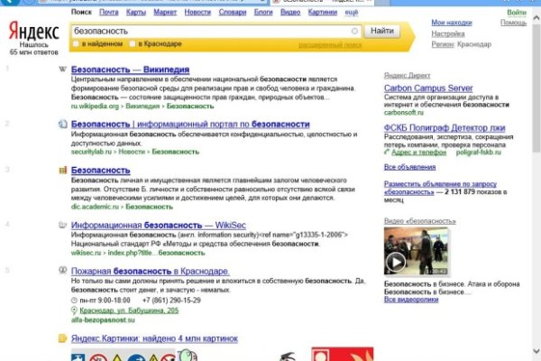 Ссылка на кракен тор kr2web in