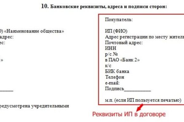 Как зайти на кракен через браузер