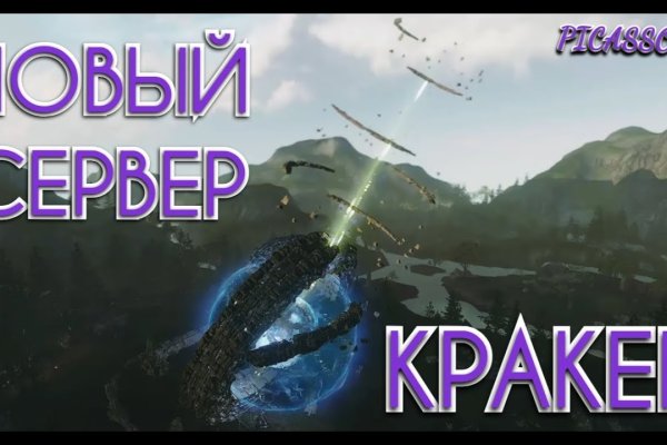 Ссылка кракена kraken clear com