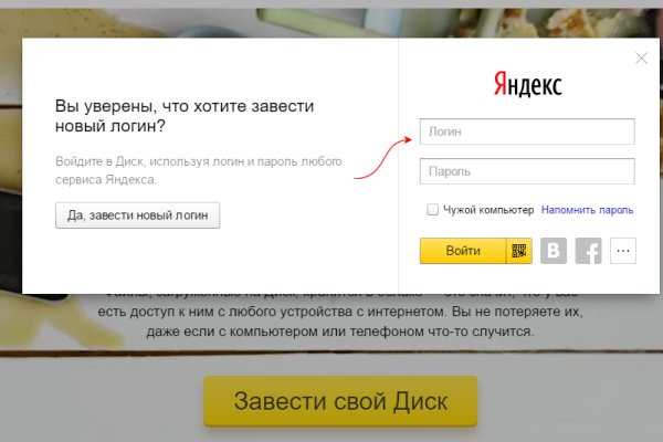 Кракен маркет тор