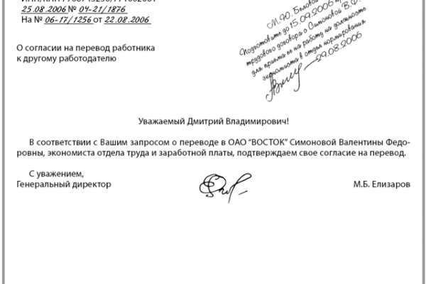Впн для кракена